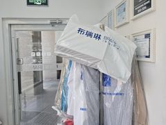 -布瑞琳洗衣(万泉新新家园店)