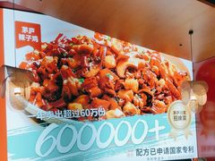 -茅庐毛血旺(烟台大悦城店)