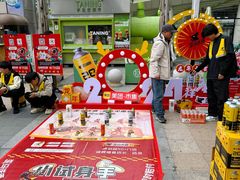 -金光华广场