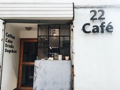 -22cafe