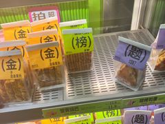 -糕材生•糕点•生日蛋糕(钟楼街店)
