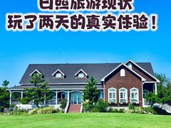 -巧克力渔家.小船海鲜家常菜(万平口店)