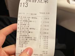 -利苑酒家(华熙国际店)