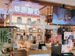 -西贝莜面村(当代商城店)