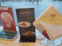 -马凯餐厅(地安门店)