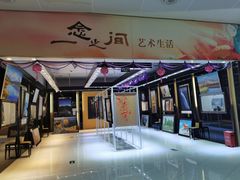 -方恒购物中心(望京小街店)