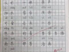 -秦汉胡同国学书院(川沙分馆)