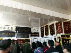 -大韩庄韩氏祖传正骨