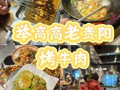 -笔记安顺夺夺粉火锅