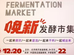 -燕莎友谊商城(亮马桥店)