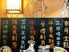 -熊藏居酒屋(kkone店)