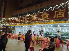 -秋姐美食店(旅游大道店)