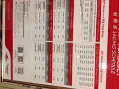 信德中旅船务-信德中旅船务管理有限公司