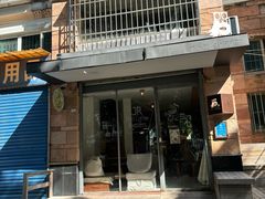 -几米咖啡(龙洲湾花园店)