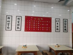-冯不记面家(振华盈晖楼店)