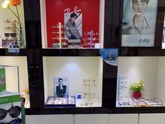 -爱视眼镜(贵州路店)