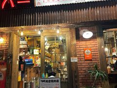 -肉仓焼肉バー(烟台山店)