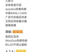 -龙湖重庆时代天街
