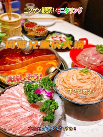 魔都探店｜三年入围黑珍珠的火锅店！