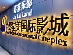 -长沙旭辉MALL