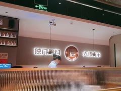 -得意啫·广东啫啫煲(前海HOP店)