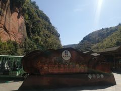 景点-赤水丹霞旅游区·大瀑布