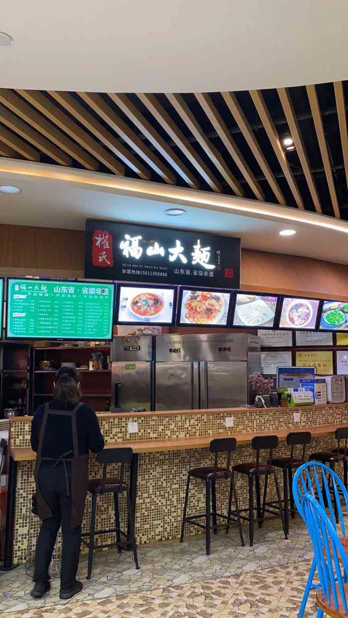 权氏福山大面(海雅缤纷店)-"也是顺着点评找来的在海雅的负一楼,下了.