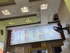 -康大口蘑面庄(将军街店)