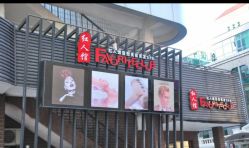 -红人馆造型世爵国际