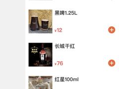 -汉巴味德(印象城店)
