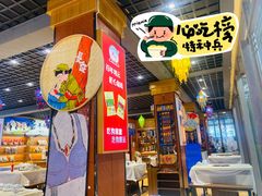 -九寨沟特色牦牛肉汤锅