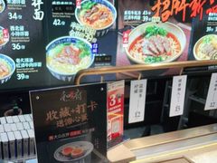 -和府捞面(壹方天地店)