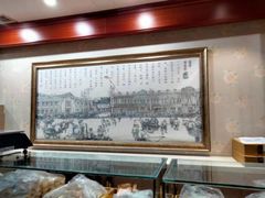 -老鼎丰(靖宇街总店)