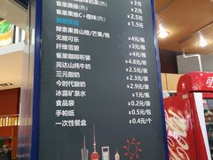 菜单-农园餐厅(北京大学店)