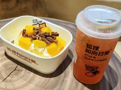 -狐狸和向日葵·芙甜(北京路店)