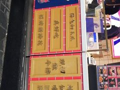 -降龙爪爪(建设路2店)