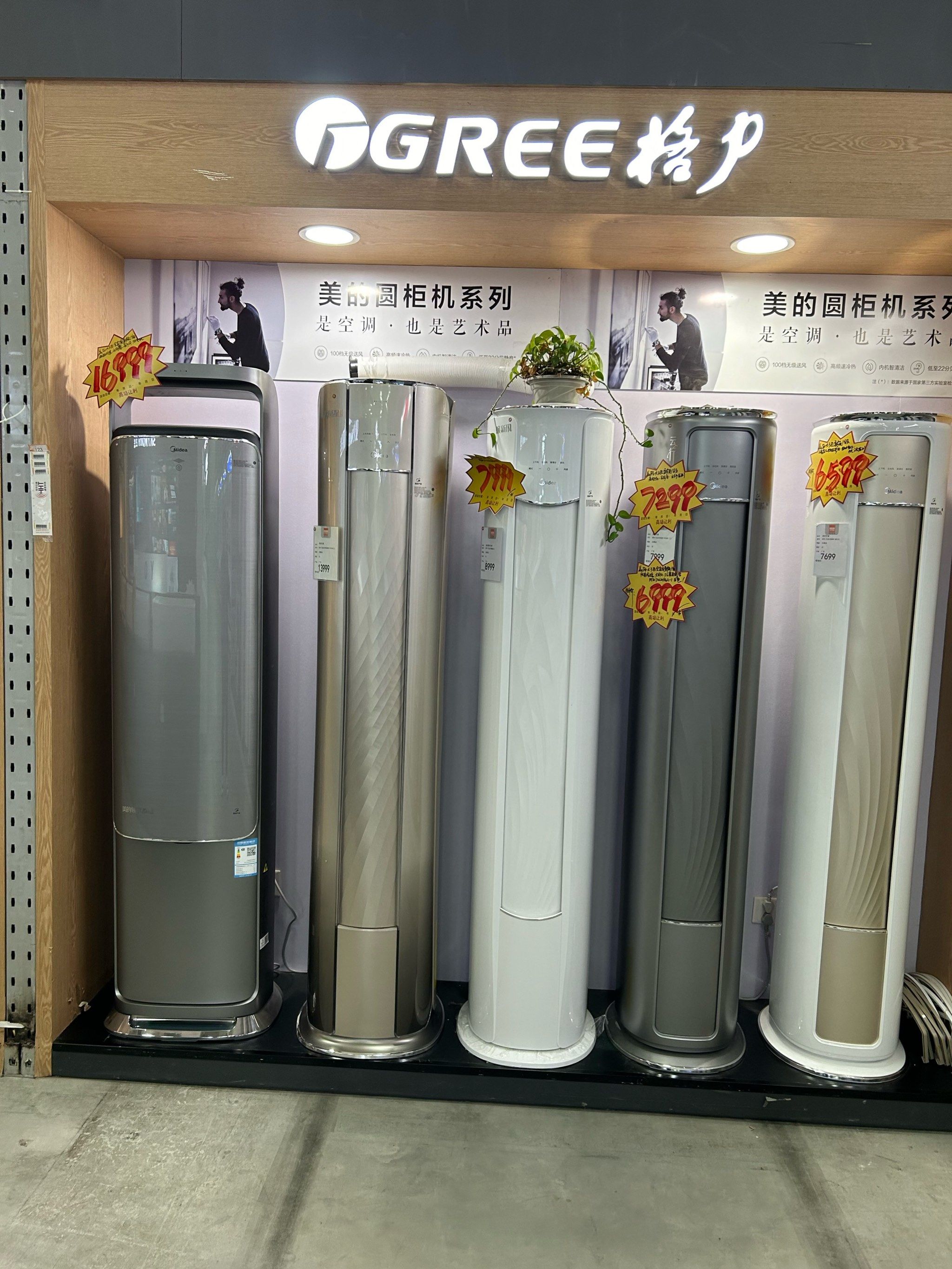 源自珠海格力电器,是空调领域的佼佼者