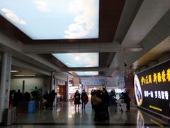 -乌鲁木齐天山国际机场-T3航站楼