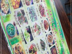 -清真·伊清阁餐厅