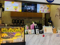 -茶百道(呼家楼店)