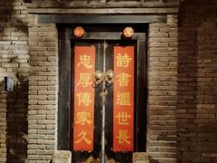 门面-和平菓局(王府井店)