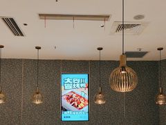 -半天妖烤鱼(蒸湘万达广场店)