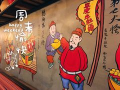 -杨翔豆皮涮牛肚(万和城店)