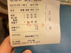 -丽的面家(多宝路店)