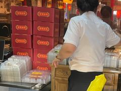 -四宜糕团店(文峰城市广场店)