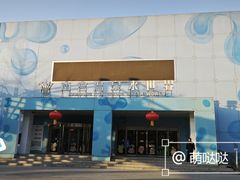 -南宫温泉水世界