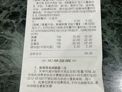 -七欣天香辣蟹火锅(苏州东大街店)