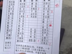 -南门黄孃甜不辣