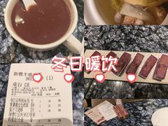 -新雅(丰盛里店)