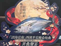 -雍容荟活波龙自助餐(IFS黑金店)